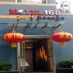 Motel 168 Hotel Nankin Dış mekan fotoğraf
